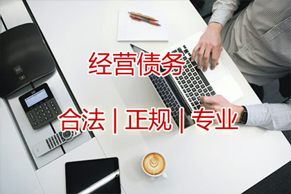 在线起诉追讨债务：如何定位欠款人并发起诉讼